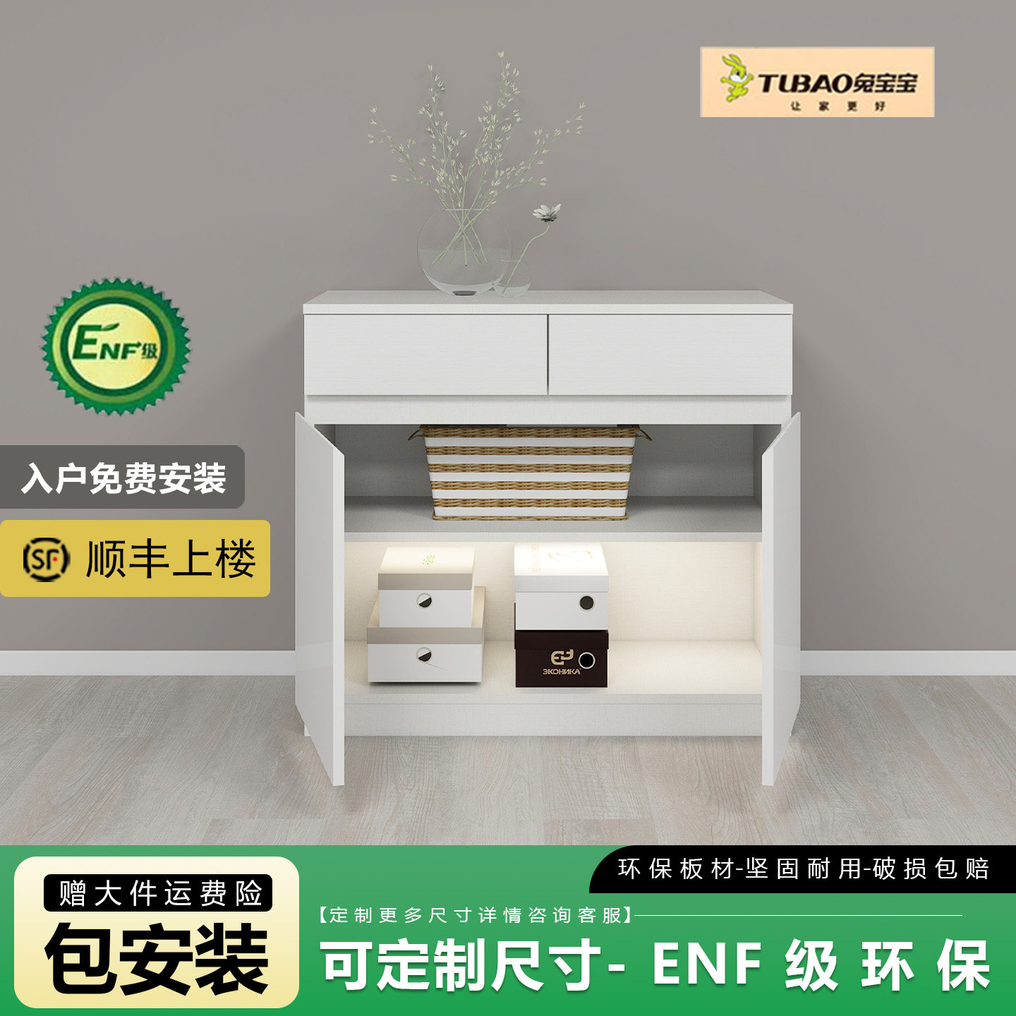 实木飘窗柜2个抽屉ENF级包安装