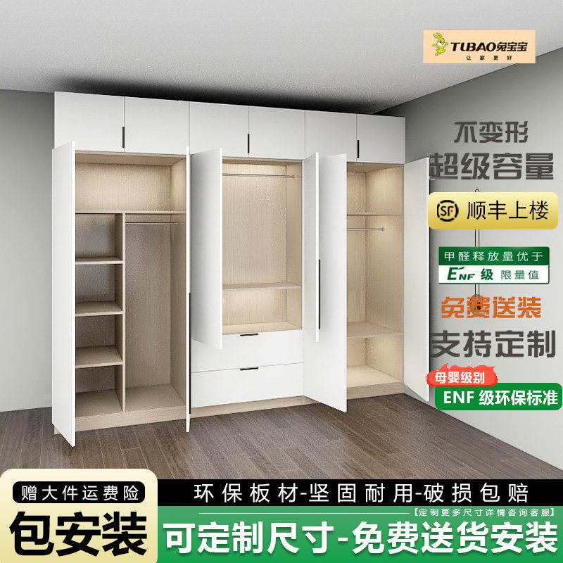 实木6门对开门儿童柜ENF定制