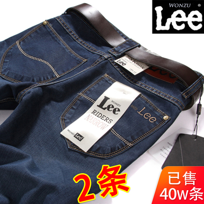 2025新款夏季薄款男士牛仔裤弹力