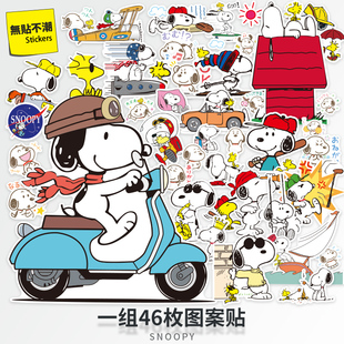 46张史努比手机贴纸个性行李箱拉杆箱子贴画笔记本电脑吉他贴防水