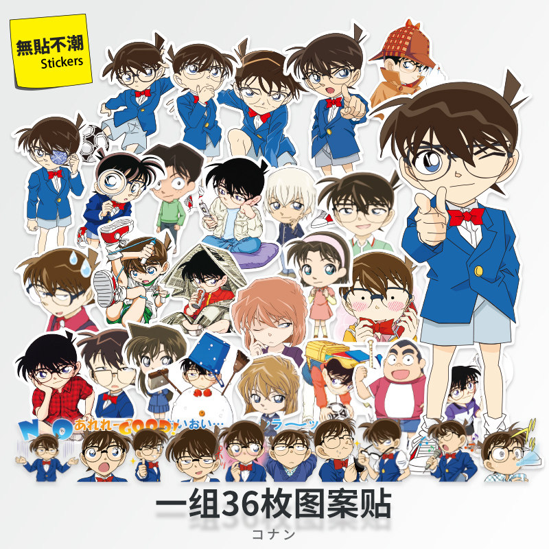 卡通手机电脑笔记本水杯文具防水手账毛利小五郎日记插画贴纸