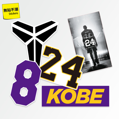 科比布莱恩特传奇24号吉他贴纸