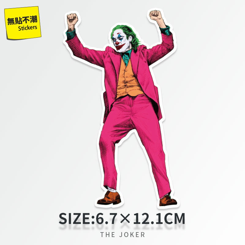 小丑joker美剧行李箱贴纸吉他笔记本电脑涂鸦防水装饰贴