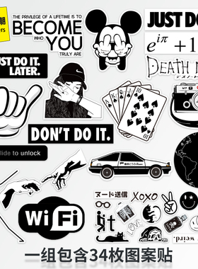 黑色个性行李箱贴纸笔记本电脑手机平板头盔装饰贴画防水旅行箱贴