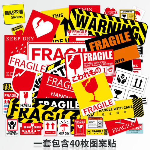 易碎警示防撞旅行箱贴旅行箱贴纸