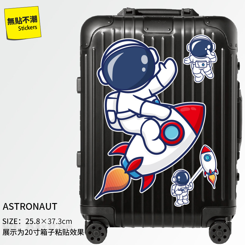 大张宇航员卡通个性贴纸宇宙太空人车贴行李旅行箱笔记本防水无痕
