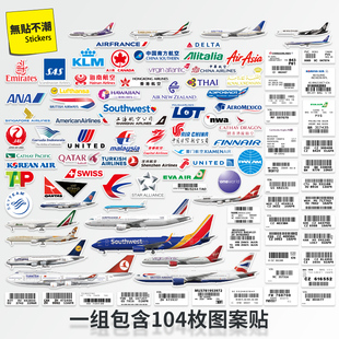 防水旅行箱贴纸行李箱机场托运贴画出国签证条形码航空标拉杆箱贴