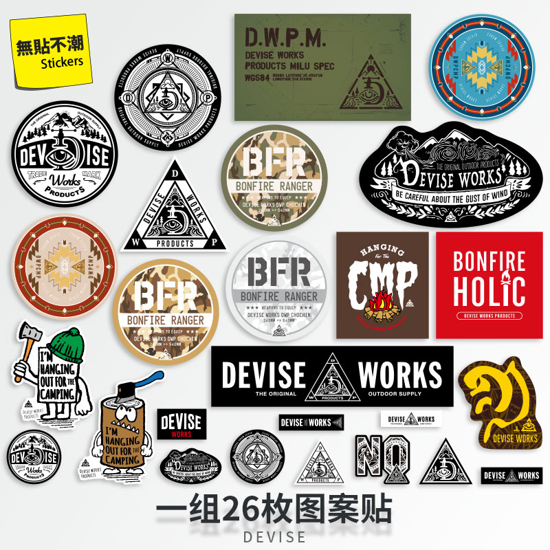 户外野营钓鱼箱防水贴纸