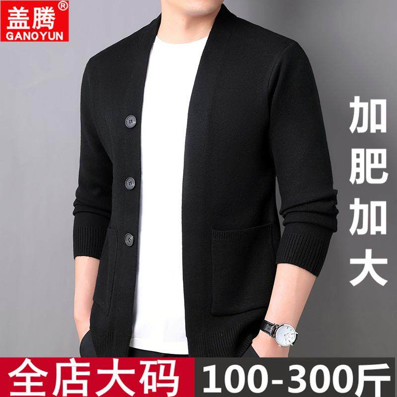 冬季宽松加肥加大码男装羊毛衫外套肥佬口袋针织开衫胖子毛衣中年