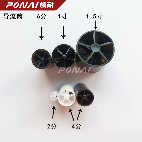 现货供应水流传感器配件