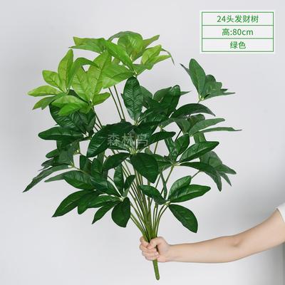 发财树盆栽假植物绿植