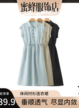 【蜜蜂欢乐社】夏新款时尚简约抽绳收腰显瘦衬衫连衣裙JY1193A/ZK