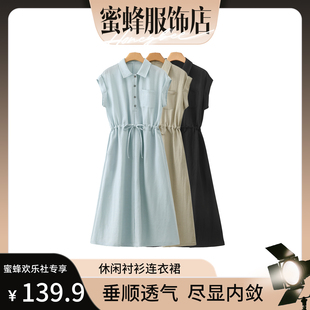 【蜜蜂欢乐社】夏新款时尚简约抽绳收腰显瘦衬衫连衣裙JY1193A/ZK