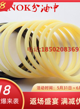 杰西博JCB8056挖掘机分油器/中央回转/中心接头/分油中油封修理包