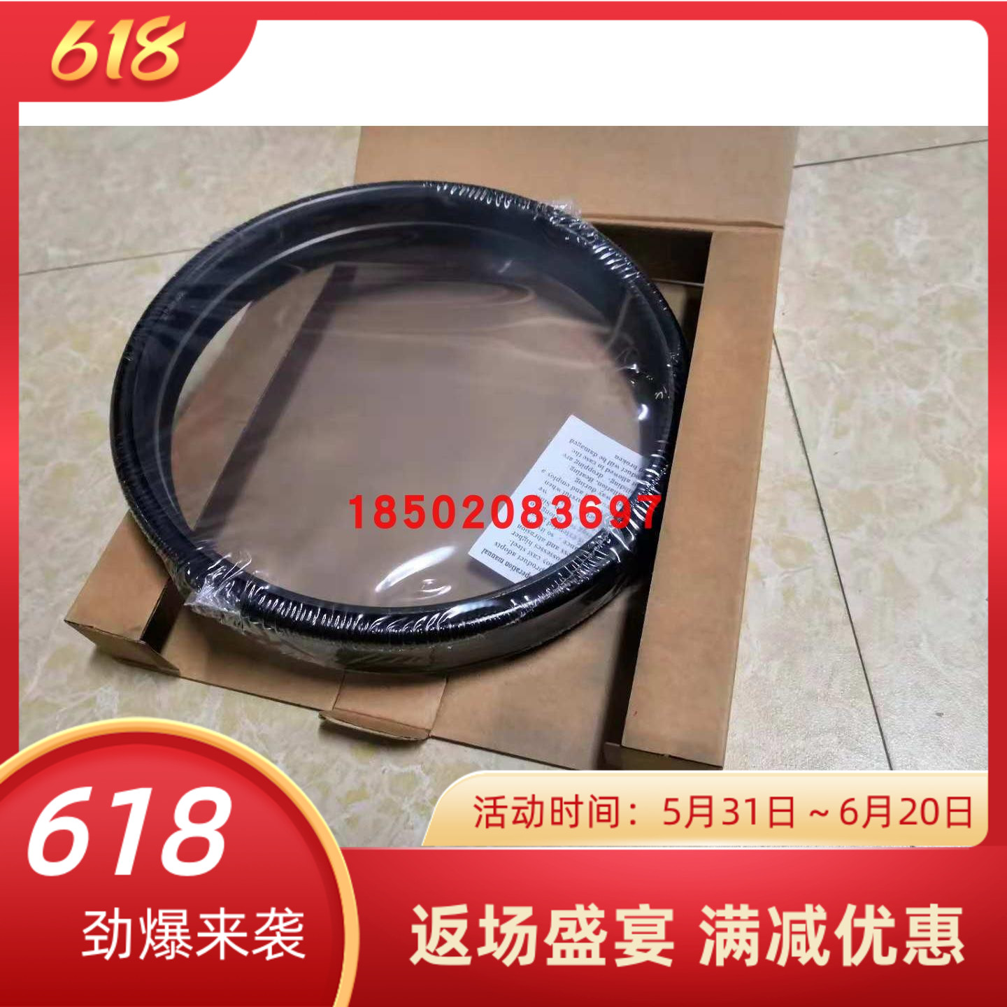 中联重科ZE230E行走马达减速箱么镜 磨镜 浮动油封挖掘机配件