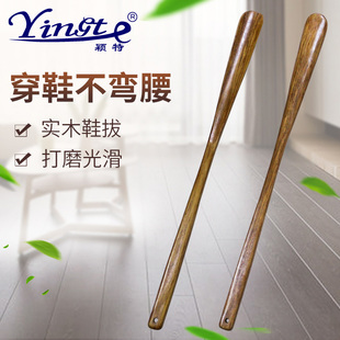 鞋拔子超长免邮 长实木鞋拔提鞋器鞋溜子木头鞋拔子鞋抽