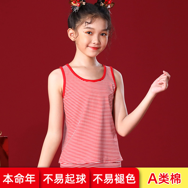 条纹本命年大红色绸芹