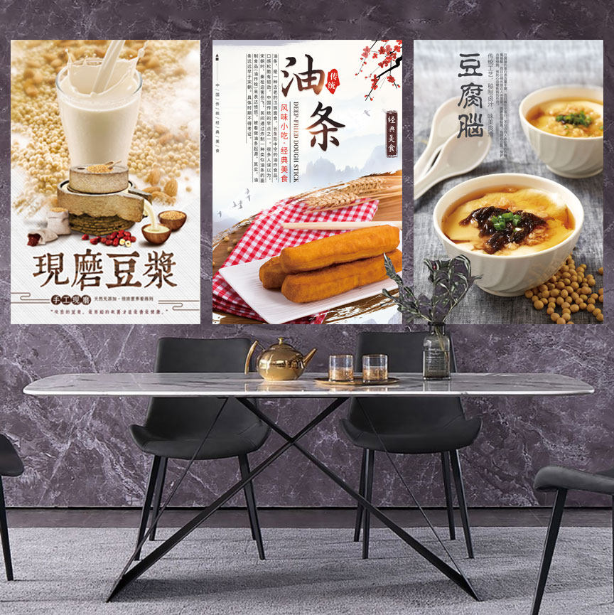 豆腐脑海报贴纸贴画宣传画印制早餐店豆腐脑贴画油条豆浆贴画2238
