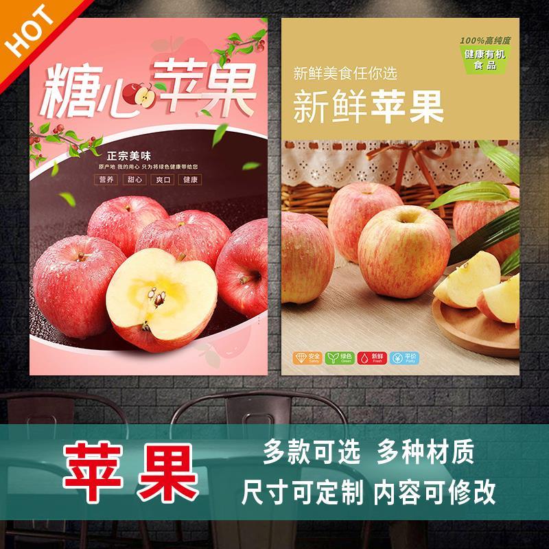 水果店墙面布置装饰画苹果香蕉橙子草莓果汁海报挂画超市壁画3491图片