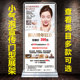 小气泡新年活动促销 活动会员充值招募展架X展架海报定制Z120