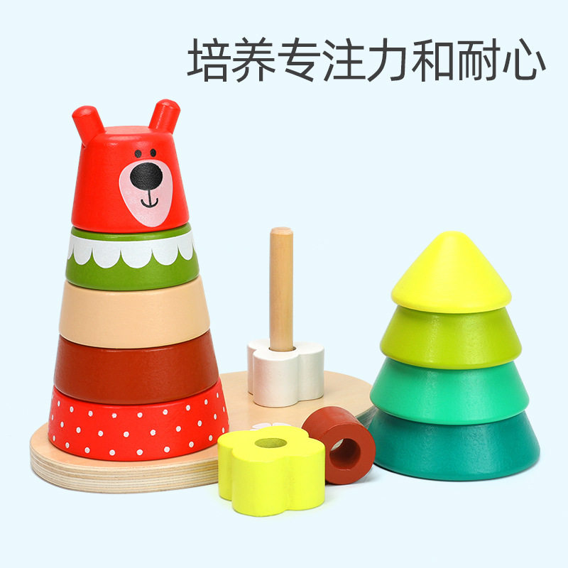 JENGA 어린이 퍼즐 레인보우 타워 링  조기 교육  장난감 논리적 사고 1-2 모양 인식