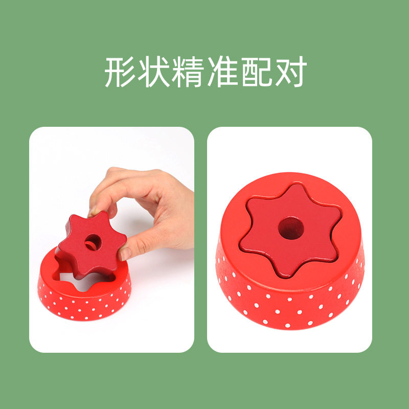 JENGA 어린이 퍼즐 레인보우 타워 링  조기 교육  장난감 논리적 사고 1-2 모양 인식