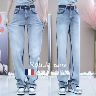 ins高街潮 法国Rouje tusse牛仔裤 子女2024年新款 显瘦阔腿拖地长裤