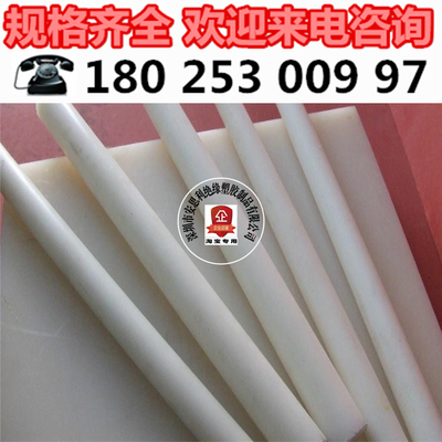 全新料ABS棒材塑料棒料实心小圆棒改造棒米黄黑色ABS细棒丙烯晴棒