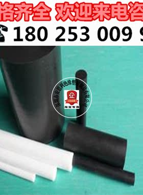 白色POM棒/黑色POM棒/塑钢棒/赛钢棒/聚甲醛棒/塑料棒材/POM圆棒