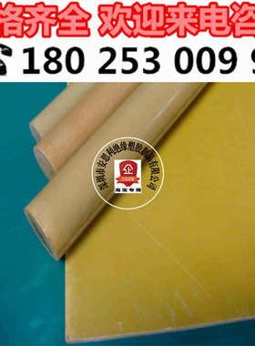 水绿色环氧方块 玻纤板 FR4环氧树脂板3 5 8 10 15 20 25 30-80mm