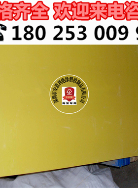 环氧树脂纤维方块CEM-1板 FR-4水绿色偏转线圈端子板耐高温绝缘板