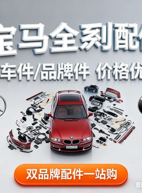 适用宝马缸盖缸体中缸原装拆车件N52缸盖B25 N54 N55 N46 N20 M54