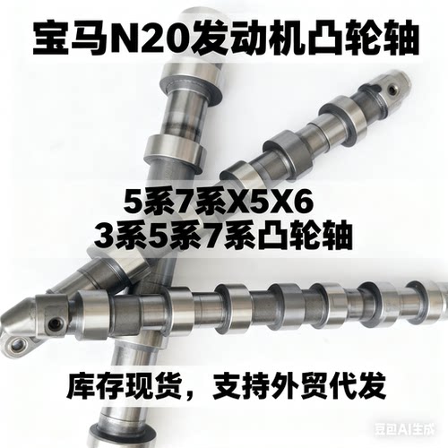 适用于宝马N20B20F18F35520320