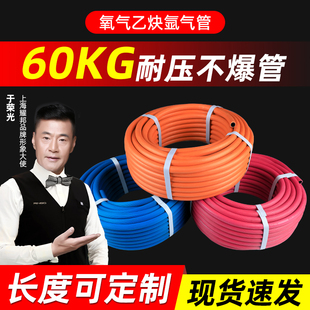 防爆氧气管橡胶管高压乙炔管氧气带工业焊气割软管子氩气管丙烷管