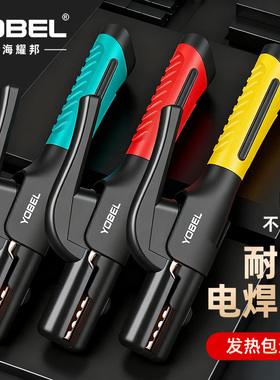 电焊钳不烫手小型电焊机焊把钳工业级焊钳铜800A欧式新型焊把耐用