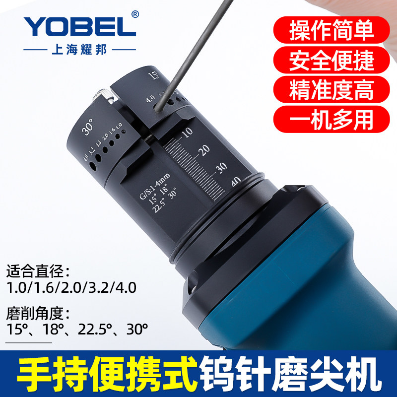 氩弧焊钨针磨尖机手持钨极磨削机钨棒研磨机乌针打磨机钨极夹具