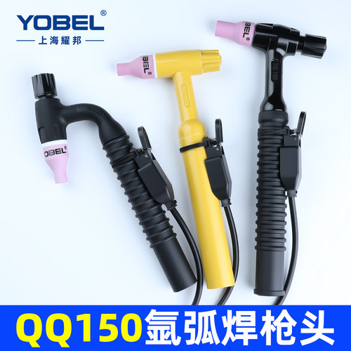 氩弧焊枪QQ-150A枪头柔性可弯曲