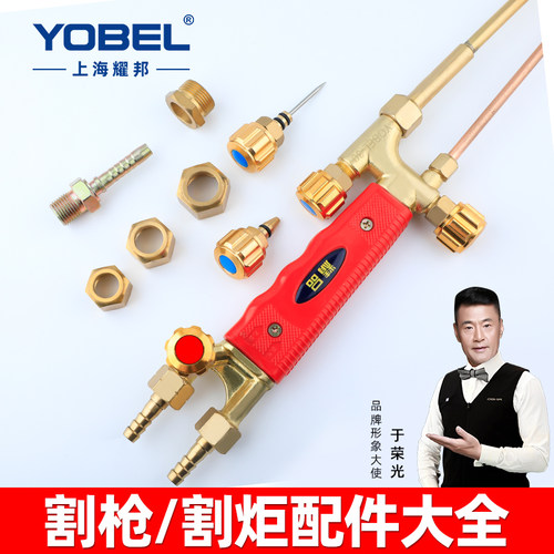 割枪螺母压帽割嘴螺丝螺帽配件
