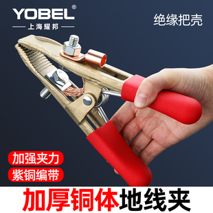 全铜接地夹电焊机地线夹子地线钳焊把钳接地搭铁夹子300 800A 500