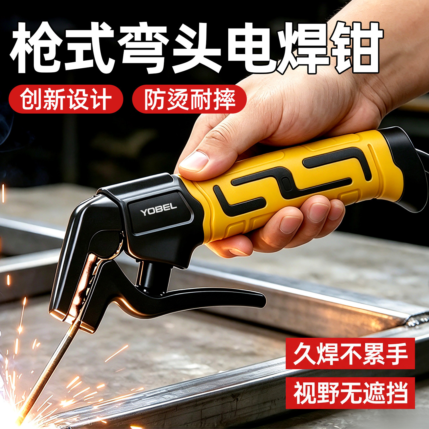 新型弯头焊把钳工业级电焊钳800a电焊把钳1000A电焊机小型焊把钳