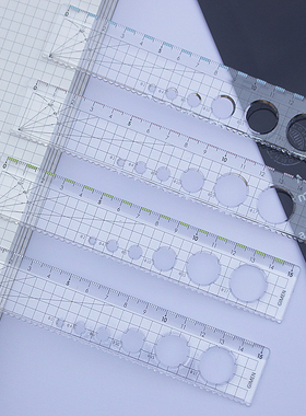 包邮巨门文具18cm洞洞波浪硬塑料直尺15cm学生画圆圈测量角度透明