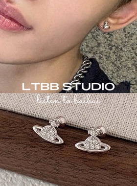 LTBB【赵雨凡同款】简约迷你小土星S925纯银耳钉耳骨钉耳饰