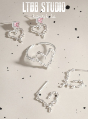 LTBB 原创设计不规则褶皱纹理心形爱心S925纯银耳钉耳环女LB88