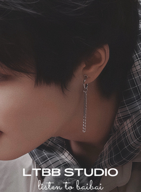 LTBB 柯淳同款式不锈钢中性风长款吊坠钛钢耳环耳圈无耳洞耳夹