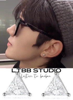 LTBB【黄星同款】S925纯银三角形锆石耳钉耳骨钉时尚气质耳饰品