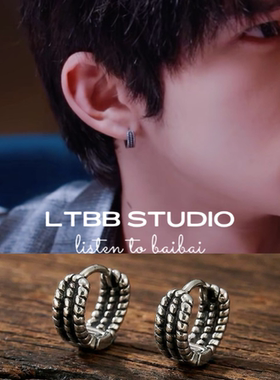 LTBB【偿还同款】龙纹耳环男士潮流做旧复工耳圈耳扣