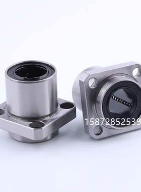 现货直线轴承LHIFSM6/8/10/12/13/16/20/25/30/35/40嵌入式方法兰