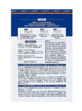 奥乐齐国内代购 ALDI LACURA  双效温和去黑头鼻贴组合