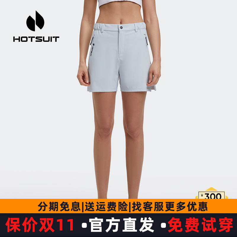 hotsuit后秀运动短裤女外穿跑步透气宽松显瘦薄款训练健身裤