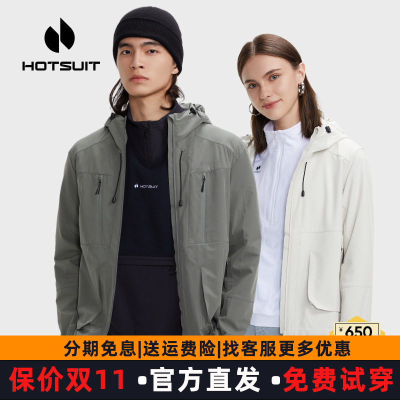HOTSUIT后秀风衣男士外套2026春秋新款连帽情侣款防风运动休闲